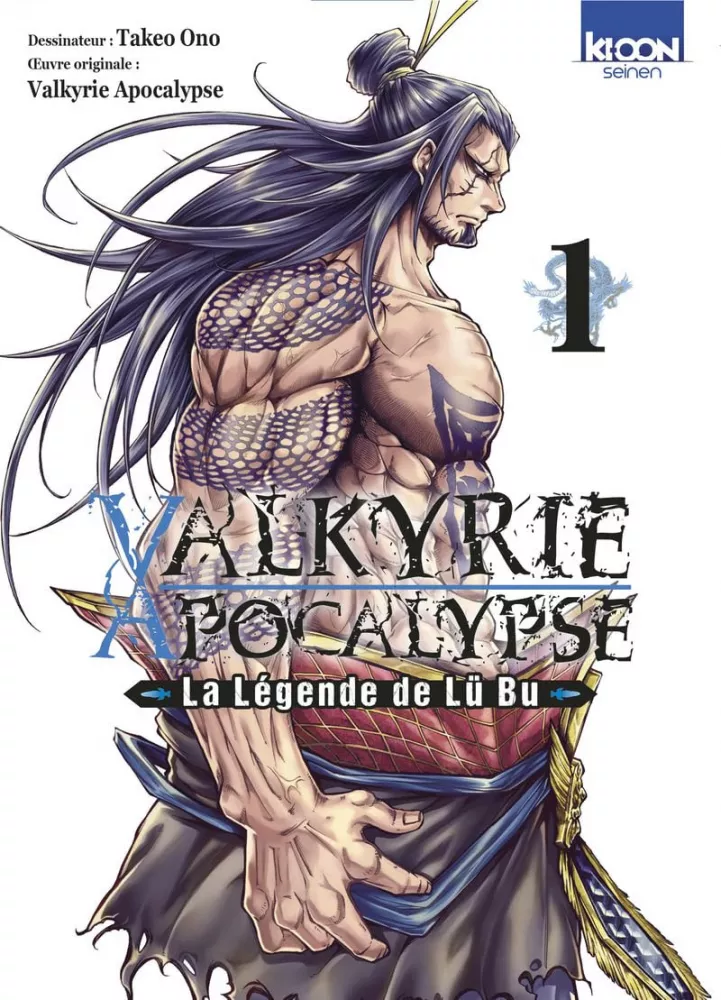 Valkyrie Apocalypse - La Légende de Lü Bu